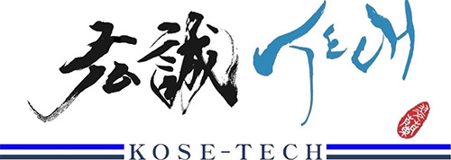 IYI 株式会社広誠TECH